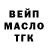 ГАШИШ Изолятор OfficialPiAddict