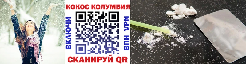 Купить закладки Верхняя Салда COCAIN 97%