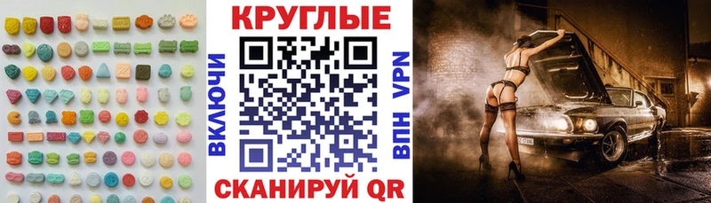 Купить закладки  Верхняя Салда  ЭКСТАЗИ Дубай 
