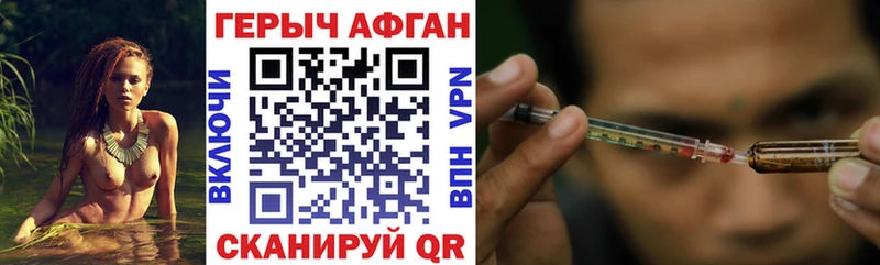 Купить закладки  Верхняя Салда  ГЕРОИН белый 