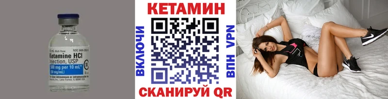 Кетамин ketamine  Купить  Верхняя Салда 
