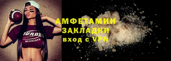 кокаин премиум Армянск