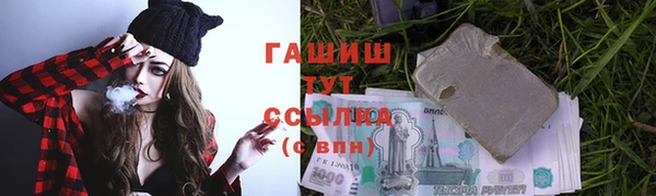 соль ск Аркадак