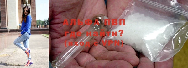 соль ск Аркадак