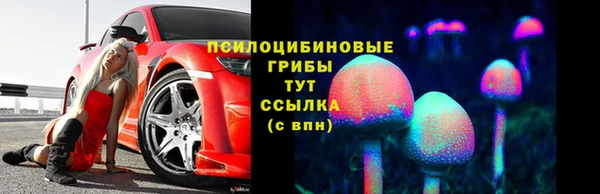 кокаин премиум Армянск
