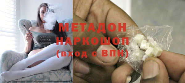 гашиш Арсеньев