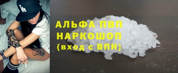 гашиш Арсеньев