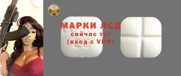 соль ск Аркадак