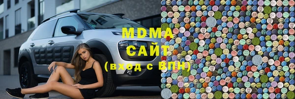 гашиш Арсеньев