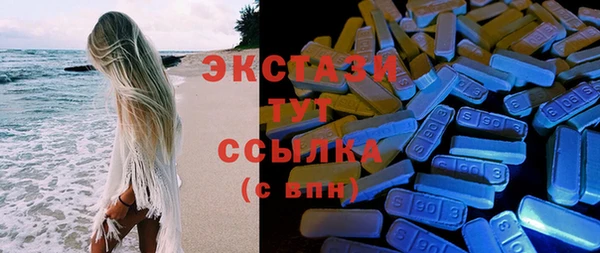 кокаин премиум Армянск