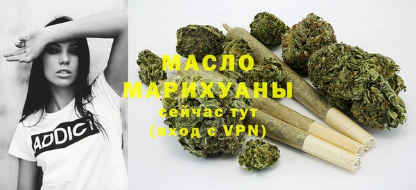 кокаин премиум Армянск