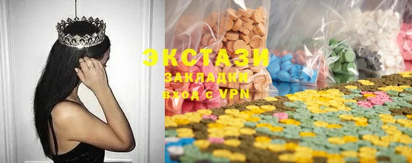 соль ск Аркадак
