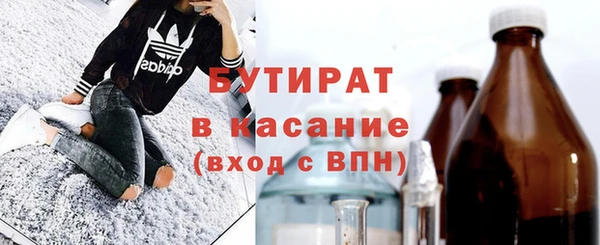 соль ск Аркадак