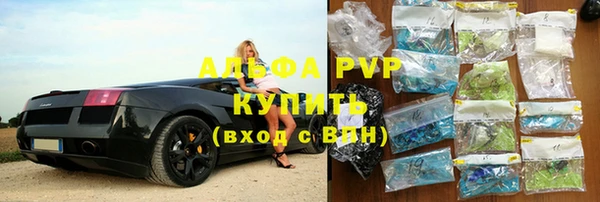 кокаин премиум Армянск