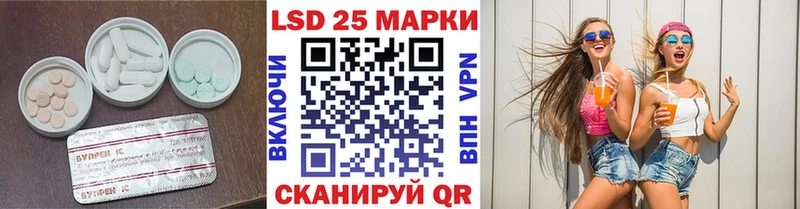 LSD-25 экстази кислота  Купить закладки  Верхняя Салда 