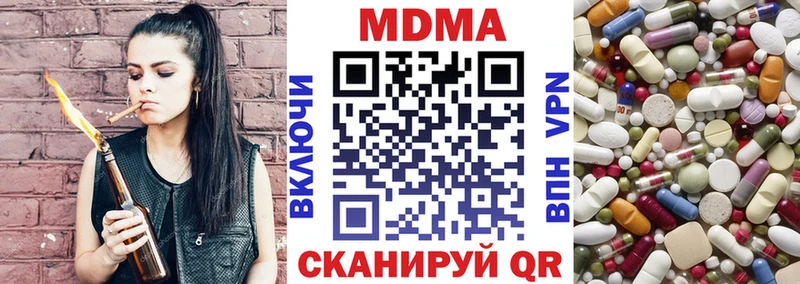 MDMA crystal  Купить  Верхняя Салда 