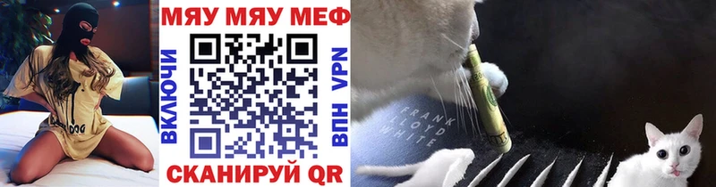 Мефедрон мяу мяу  Купить  Верхняя Салда 