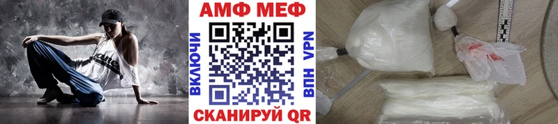 Купить где  Верхняя Салда  МЕТАМФЕТАМИН Methamphetamine 