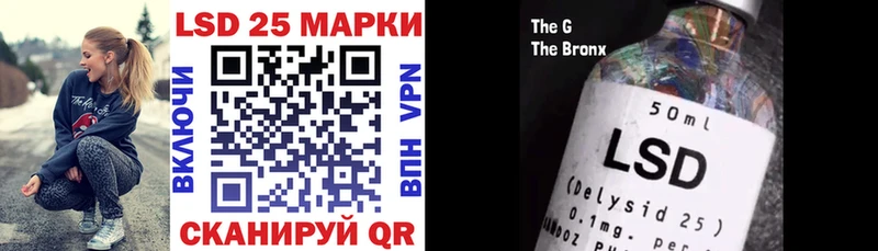 Купить где  Верхняя Салда  Марки 25I-NBOMe 1500мкг 